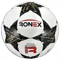 М'яч футбольний Ronex FN2 RXG-F2-BK