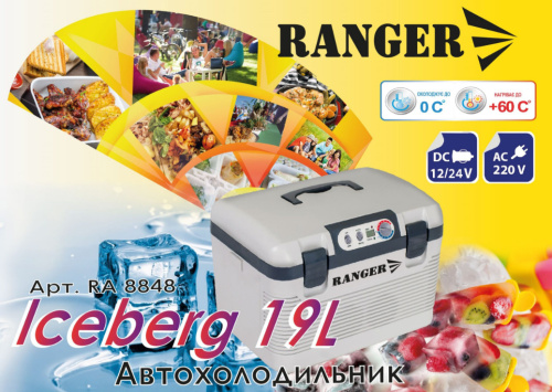 картинка Ranger RA8848 фото 2