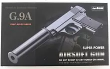 Іграшковий пістолет Galaxy G.9A (Colt 25 mini) з глушником