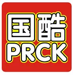 PRCK